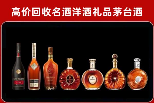 峨山回收拉菲红酒